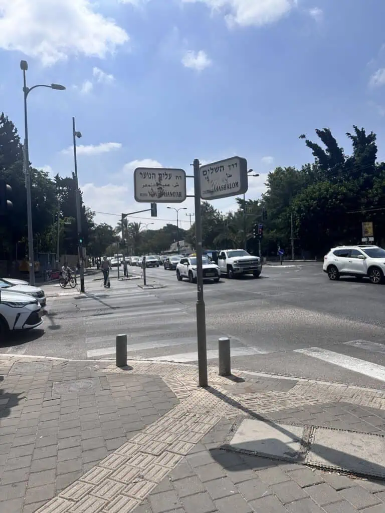 מפעל תעש תל אביב נסגר ויוקם מתחם תעש השלום שהוא קרוב לכל בנייני ההייטק בתל אביב וזה יתרון משמעותי להייטקיסטים